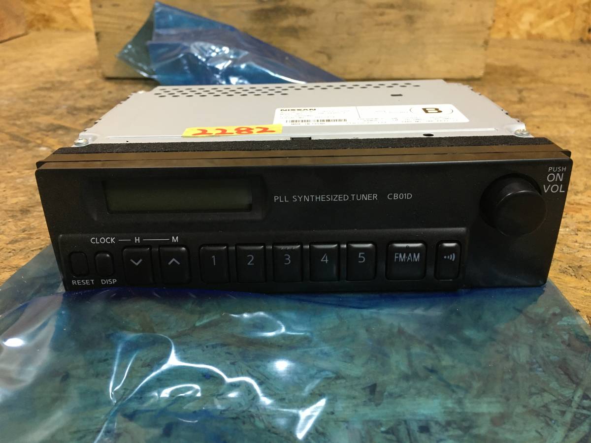 日産　NV350　純正　AM　FM　ラジオ　チューナー　オーディオ　60サイズ　2282_画像1