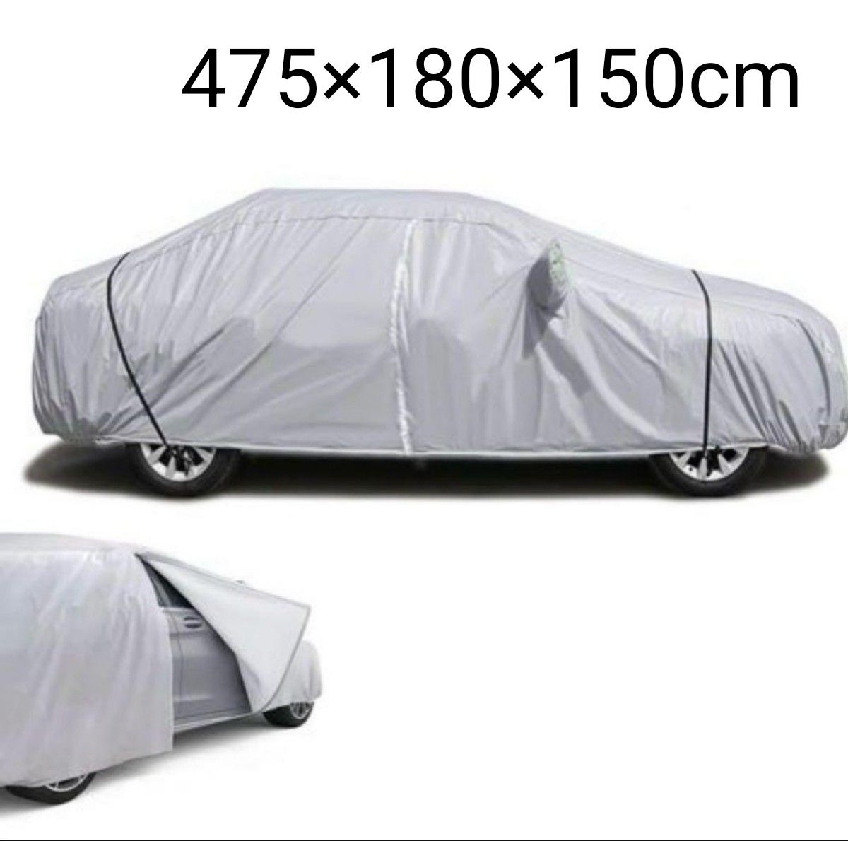 SDAWO車カバー 裏起毛 5層構造 ボディーカバー 自動車カバー  紫外線対策 475×180×150cm