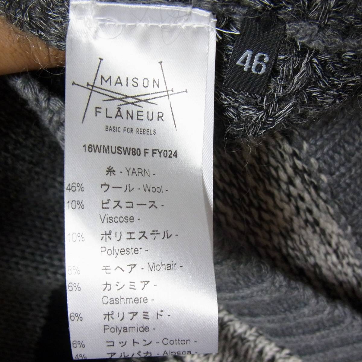 MAISON FLANEUR メゾンフラネール ニット セーター 46(Mサイズ)｜売買 