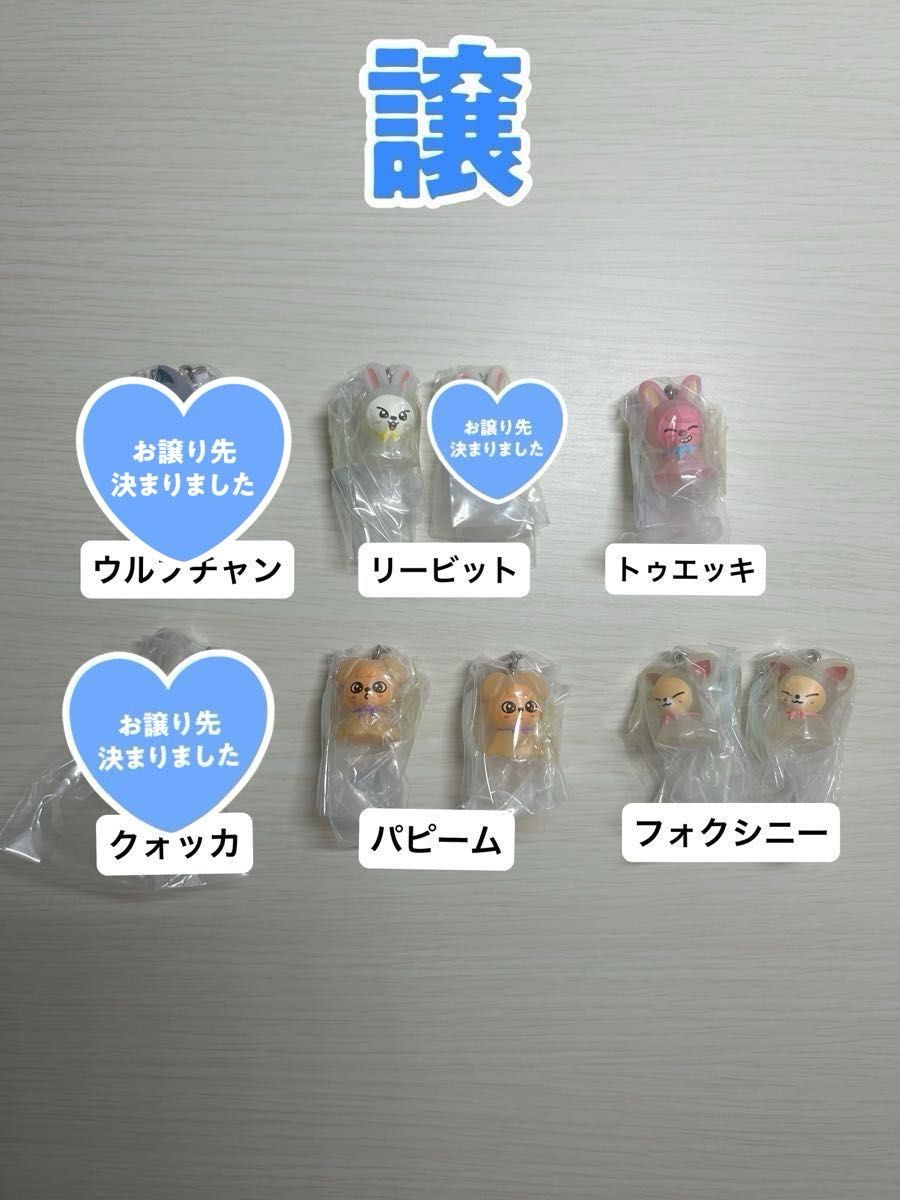 StrayKids SKZOO ガシャポン めじるしアクセサリー・つまんでつなげてマスコット・ぷくっとリング・レトログラス