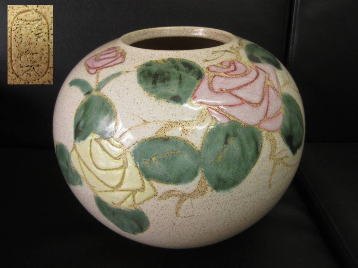 壺、花瓶 骨董品 アンティーク 花柄 レトロ - 花瓶 壺、花瓶 骨董品 アンティーク 花柄 レトロ - 花瓶