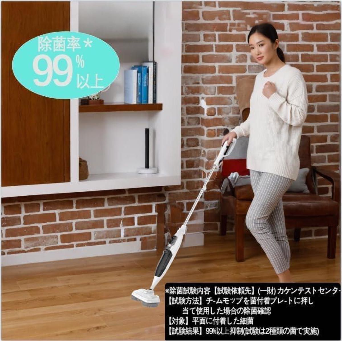 【大特価】スチームクリーナー 13点セット 高温スチームモップ ステック掃除機 大特価】スチームクリーナー 13点セット 高温スチームモップ