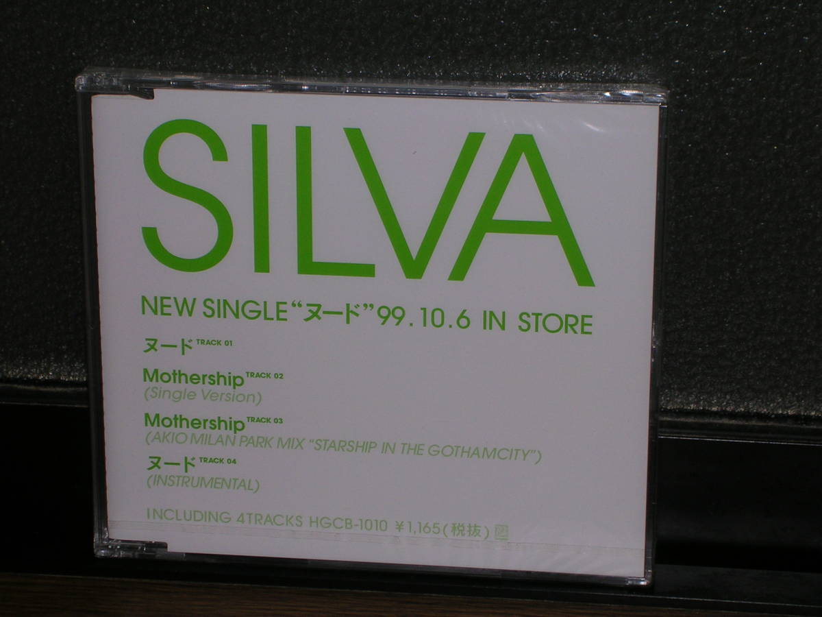 新品未開封国内稀少盤(Promo)CD SILVA／ヌード_画像1