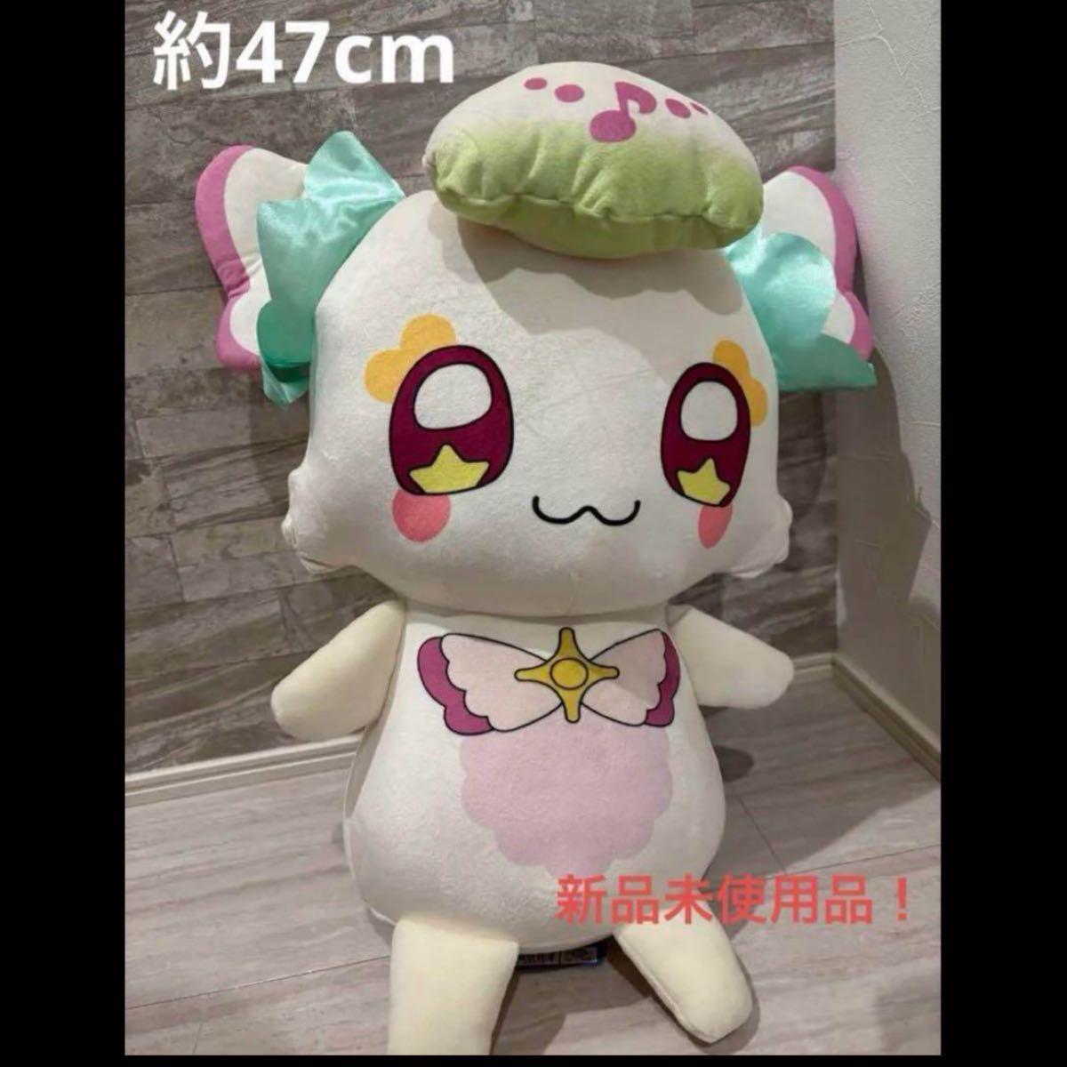 とっても大きなプリルンぬいぐるみ アイドルプリキュア とっても大きなプリルンぬいぐるみ アイドルプリキュア コストコ