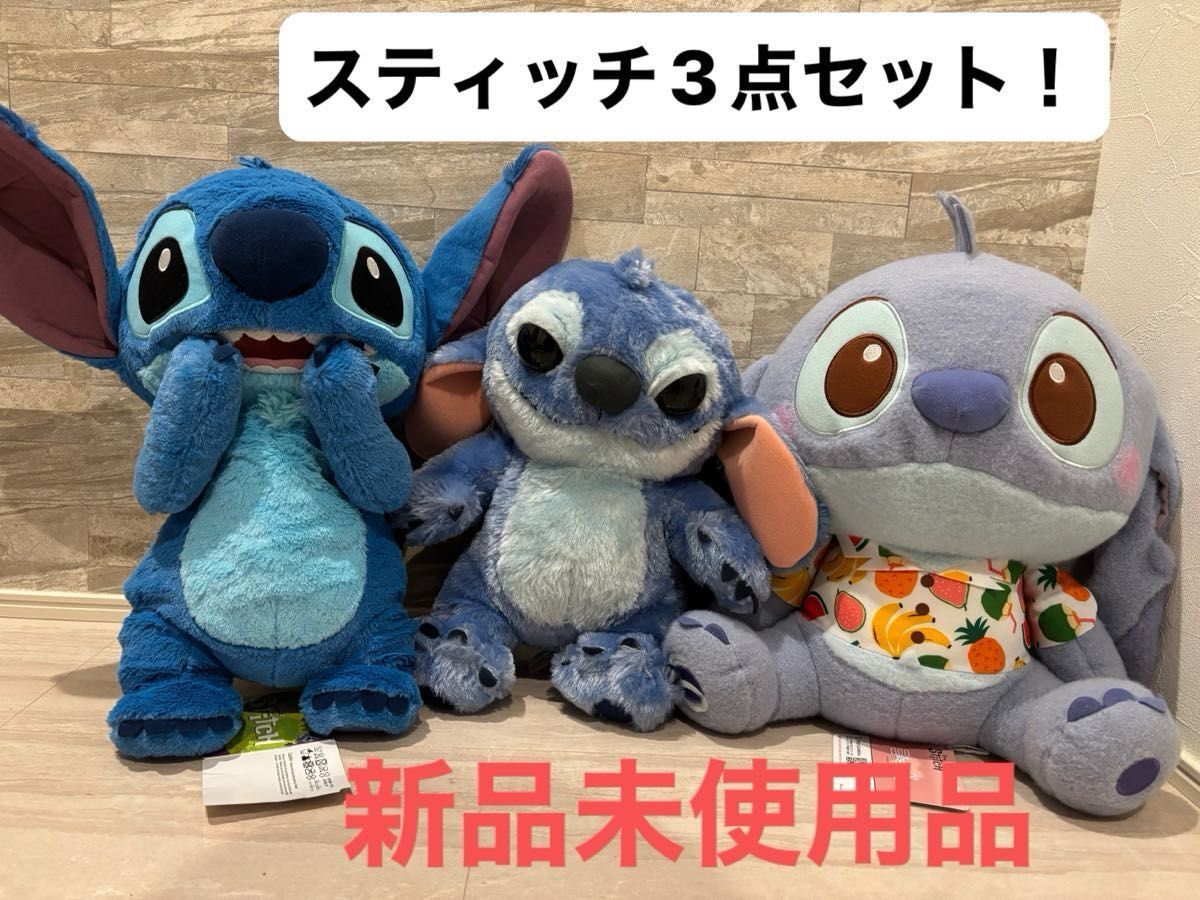 リロ&スティッチ ディズニー3点 リロ&スティッチ Lぬいぐるみ スティッチ ディズニー スティッチ