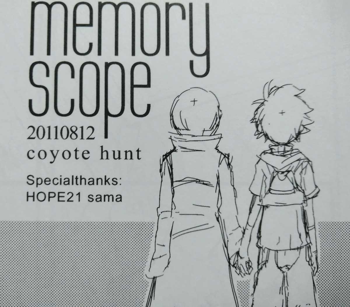 【SALE★5月6日まで】memory scope Ragnarok online fanbook 2011年8月12日 coyote hunt 34ページ