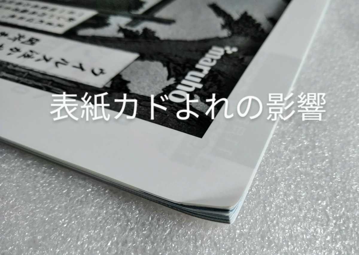 インフルエンザ診療2017 CLINIC クリニックマガジン 2017年11月号No.581 ワクチン・抗インフルエンザ薬の展望 通年化やワクチン供給の懸念_画像10