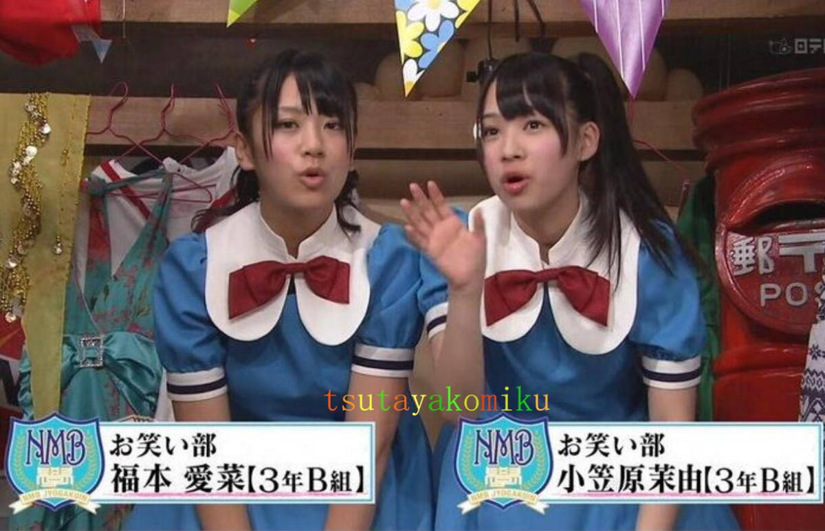 Yahoo!オークション - NMB48 打歌服 コスプレ衣装+靴下 1着 Yahoo!オークション - NMB48 打歌服 コスプレ衣装+靴下 1着