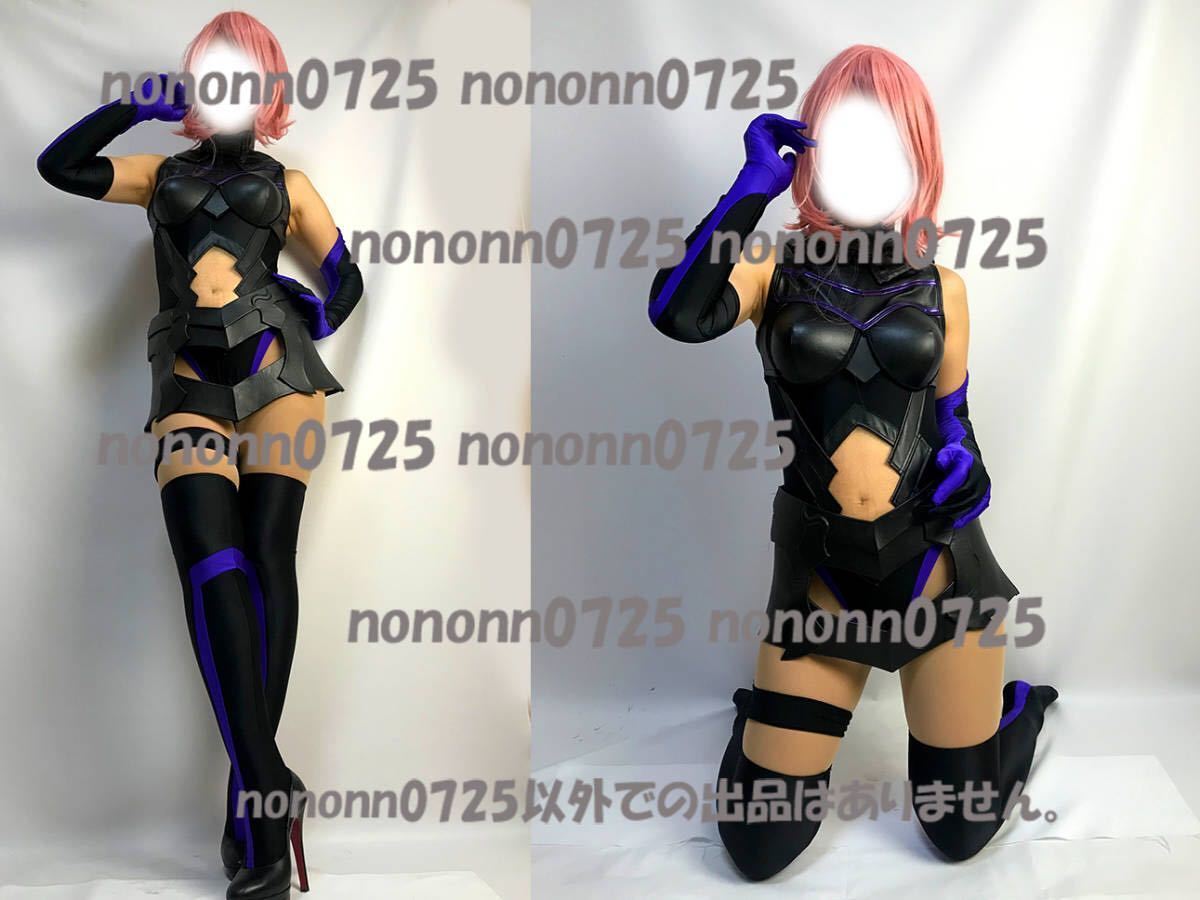 コスプレ衣装☆Fate/Grand Order/マシュ・キリエライト/レオタード 風 「靴 ウィッグ 別売り」_画像2