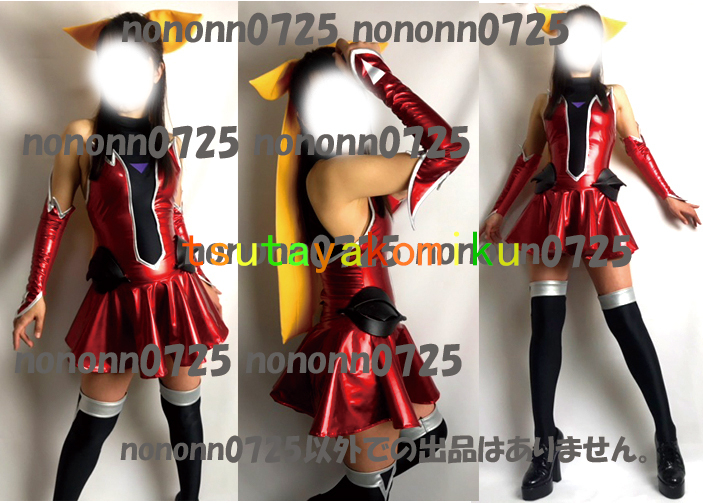 コスプレ衣装☆魔法少女アイ・コスチューム一式/レオタード コスプレ衣装☆魔法少女アイ・コスチューム一式/レオタード
