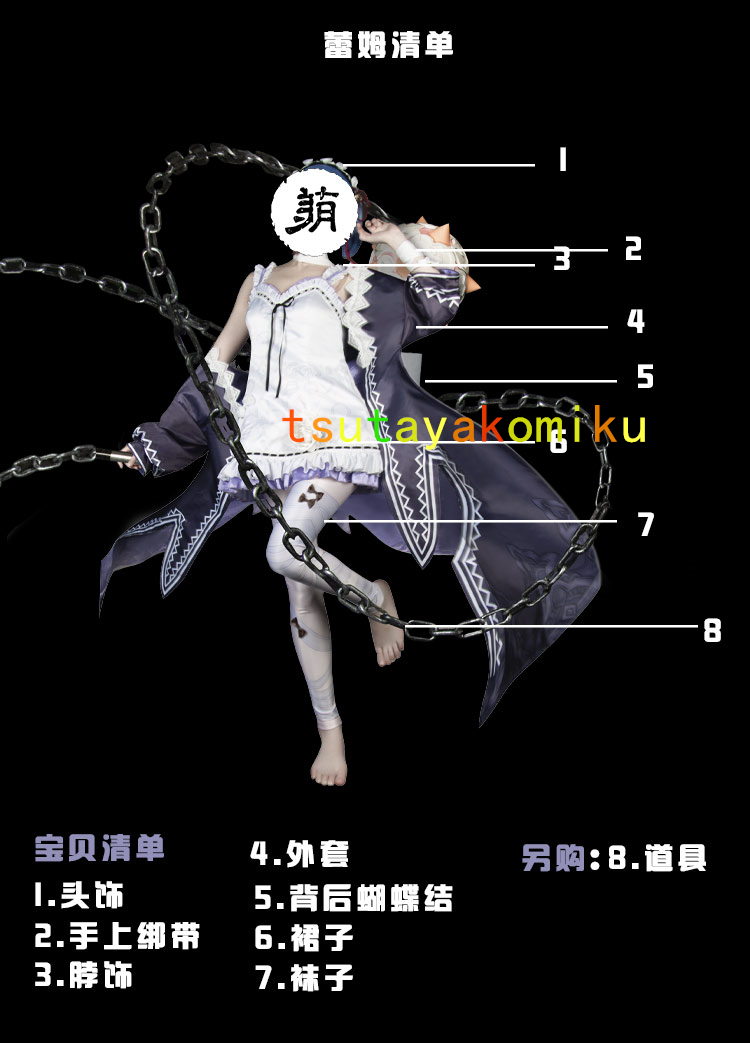 豪華版 Re:ゼロから始める異世界生活 レム コスプレ衣装 「靴 豪華版 Re:ゼロから始める異世界生活 レム コスプレ衣装 「靴