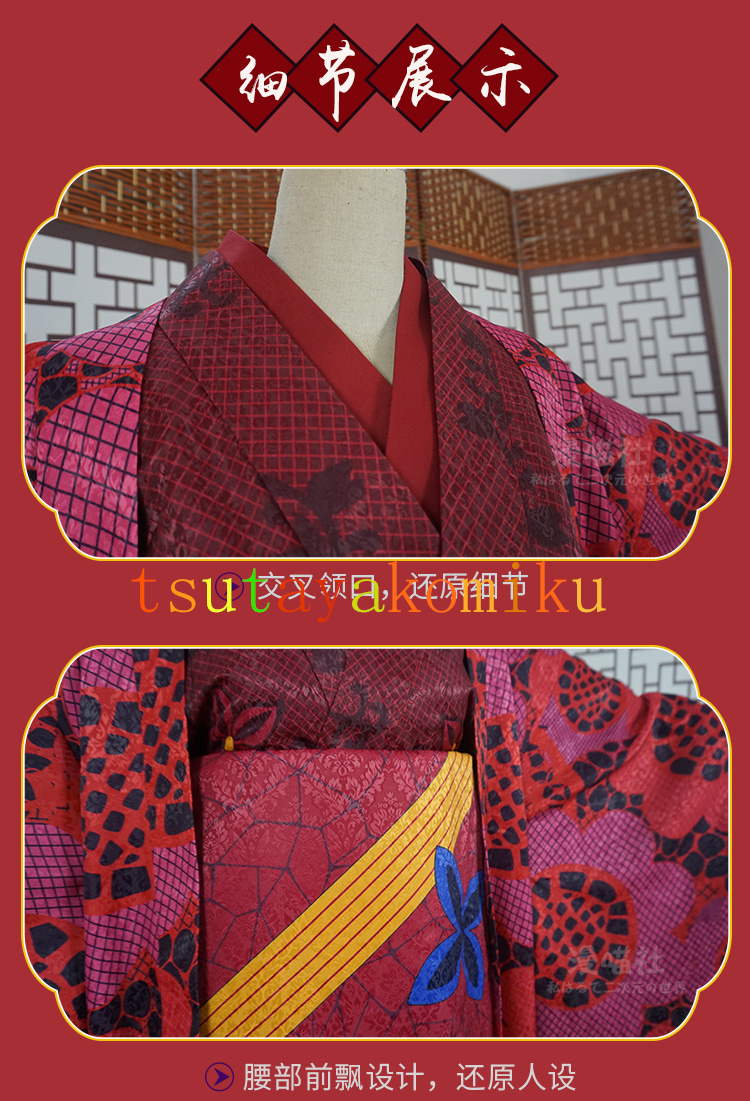 鬼滅の刃 きめつのやいば 堕姫 だき 上弦六 墜姫 風 鬼滅の刃 きめつのやいば 堕姫 だき 上弦六 墜姫 風
