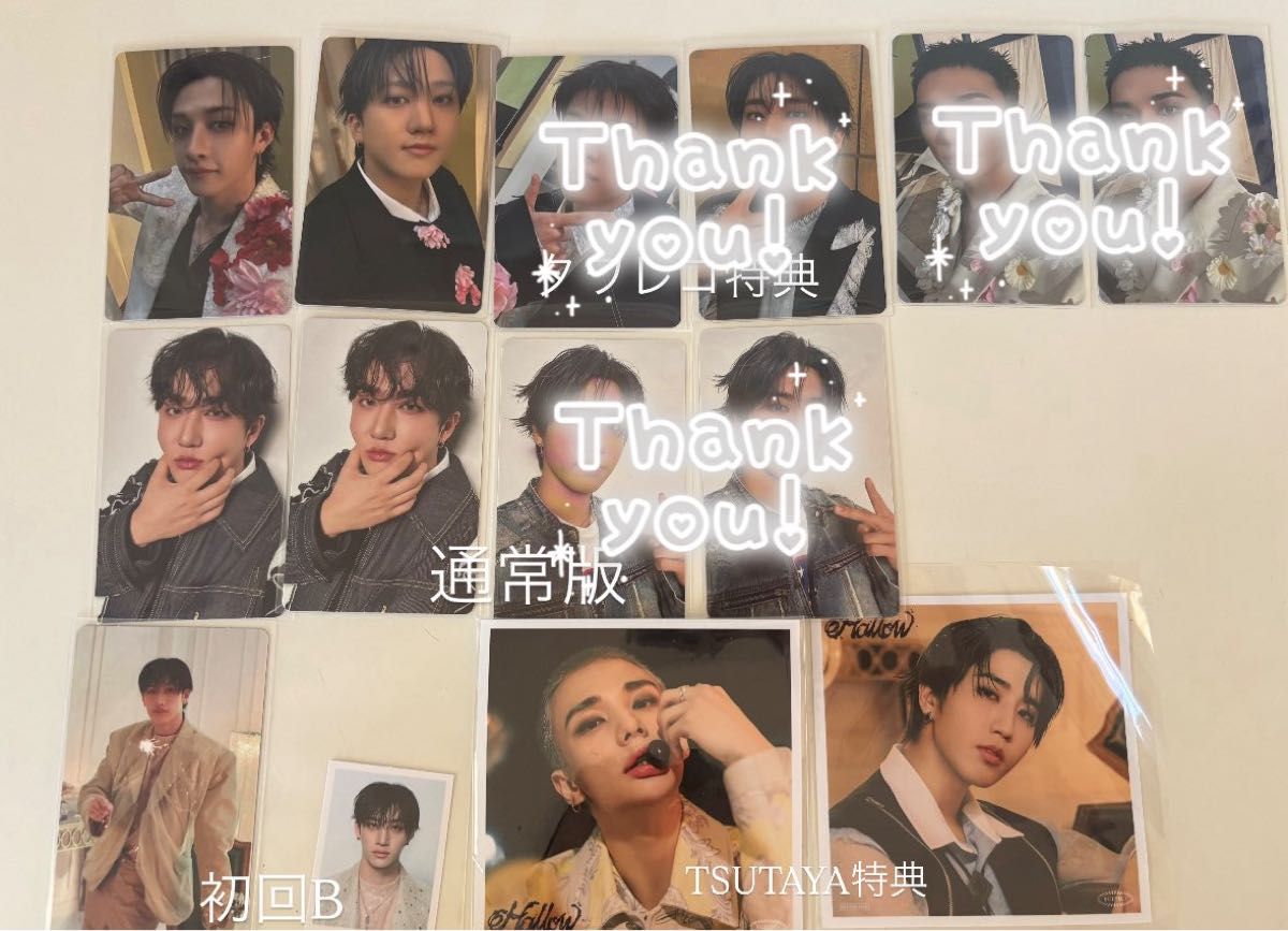 StrayKids スキズ Hello