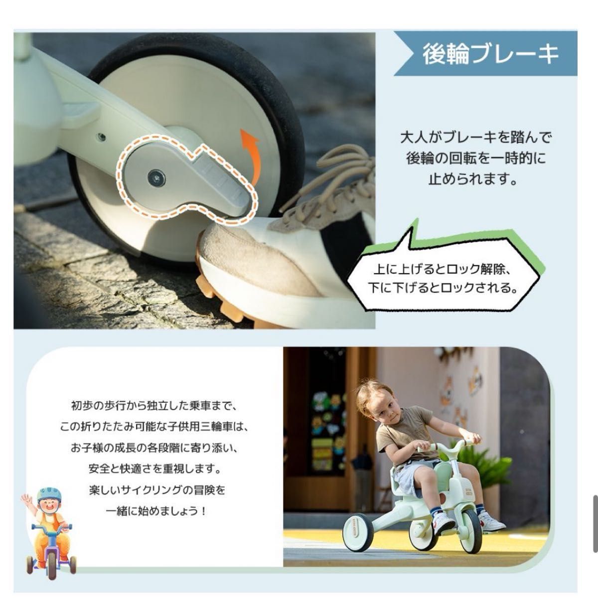 BTM 子供用三輪車 折りたたみ 三輪車 カバー ベビーカー 手押し棒付 Amazon.co.jp: BTM 子供用三輪車 折りたたみ 三輪車 カバー