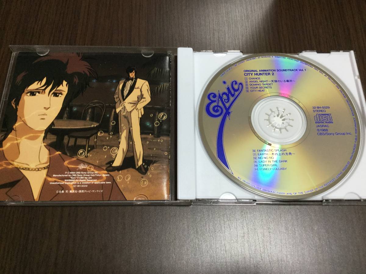 ヤフオク シティーハンター2 オリジナル アニメーション ヤフオク シティーハンター2 オリジナル アニメーション