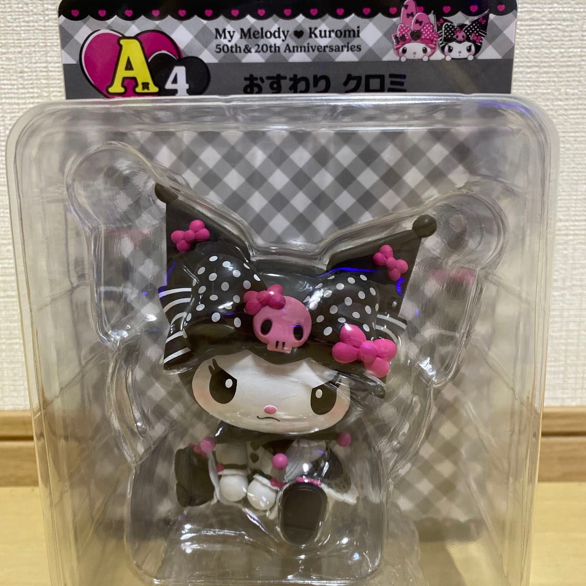 10点セット マイメロディ&クロミ LAST賞 & A賞 1 2 3 フィギュア マイメロディ&クロミ Happyくじ A賞 フィギュア 4 おすわり