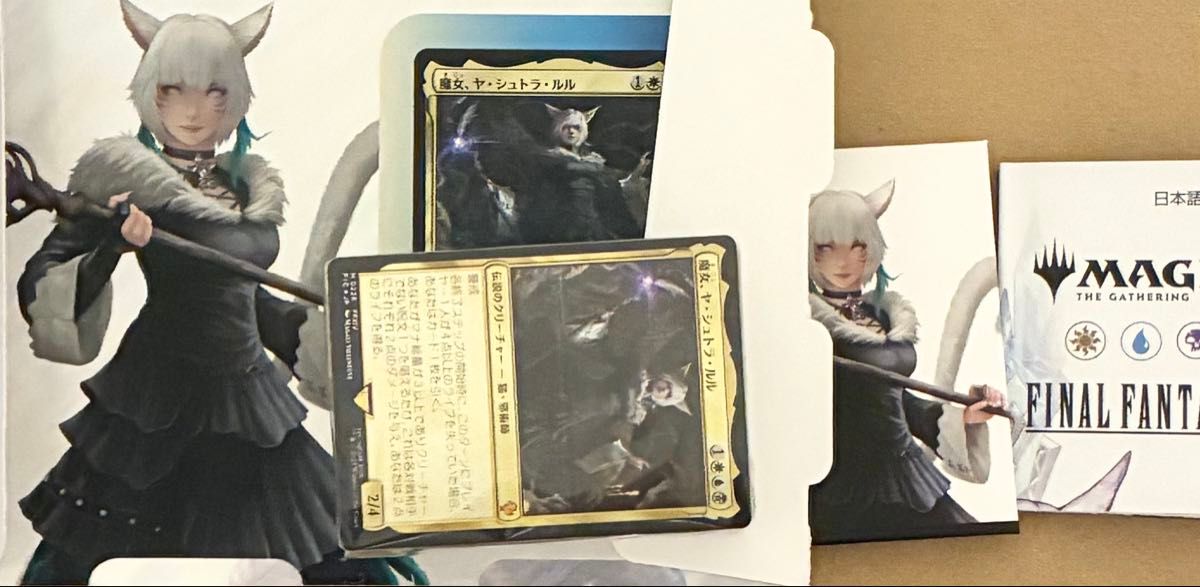 【MTGxFF】「サイオンズ・スペル」ヤ・シュトラ コレクター版 日本語 MTGxFF】「サイオンズ・スペル」日本語版 ヤ・シュトラ FF14 ヤ