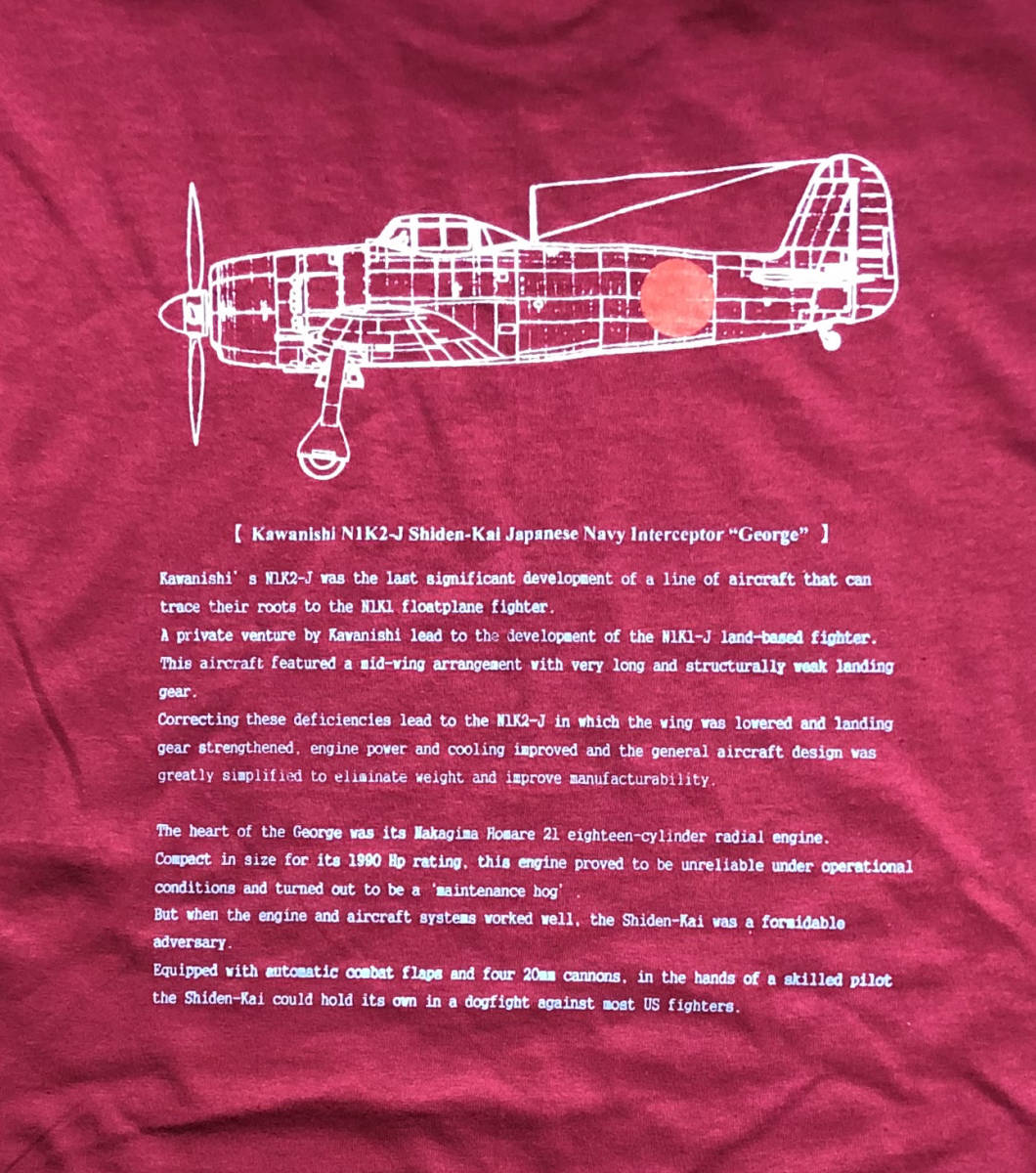 局地戦闘機 紫電改Tシャツ　英文解説　剣部隊 343空　松山空　紫電改のタカ　　　　06