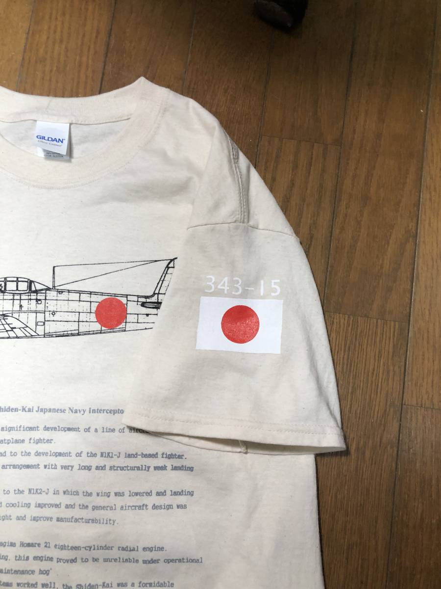 局地戦闘機 紫電改Tシャツ　英文解説　剣部隊 343空　松山空　紫電改のタカ　　　　06