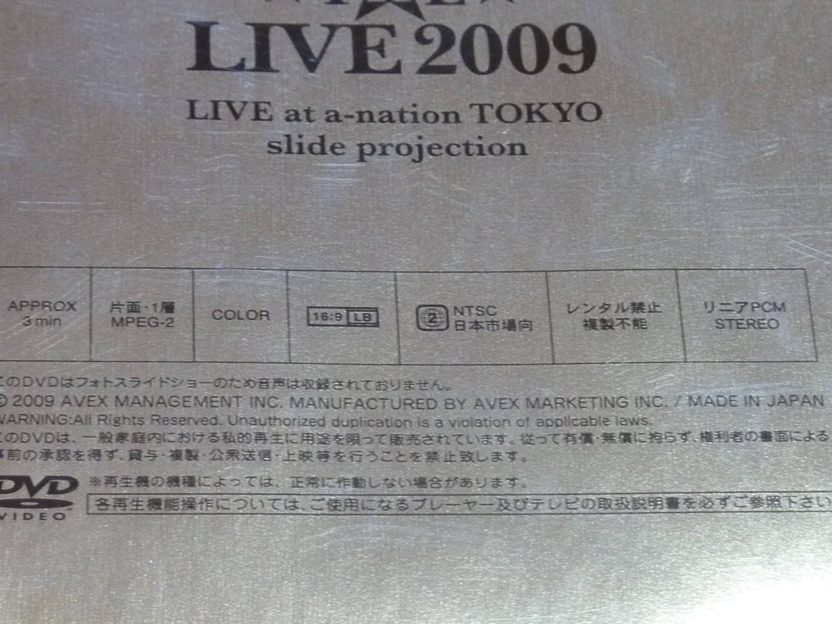USED★韓流・東方神起「THE LIVE 2009」LIVE at a-nation TOKYO slide projection／ＤＶＤ／韓国・K-POP・ＪＹＪ_画像5