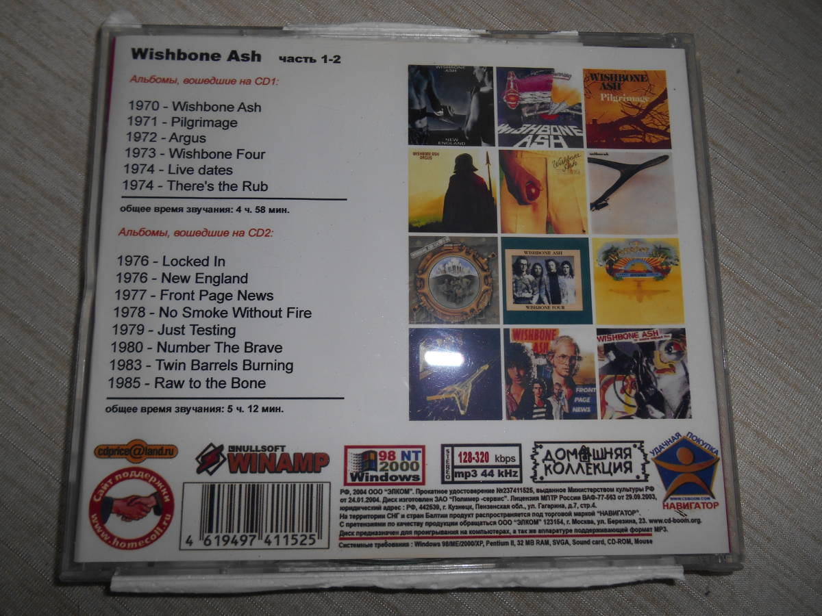 『 ウィッシュボーン・アッシュ / Wishbone Ash 』 ①～④セット MP3CD　2CD×2枚 _画像2