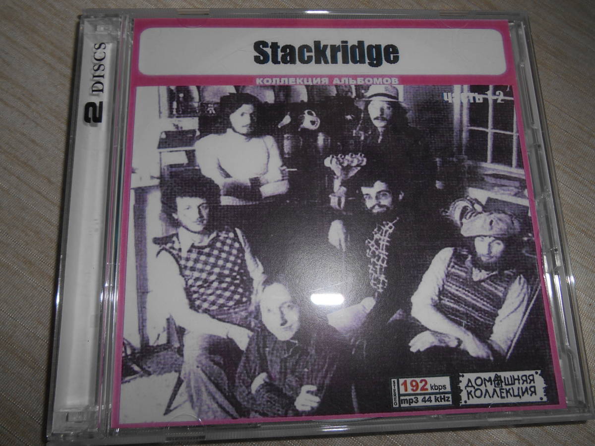 『 スタックリッジ (Stackridge) 』　MP3CD　2CD _画像1