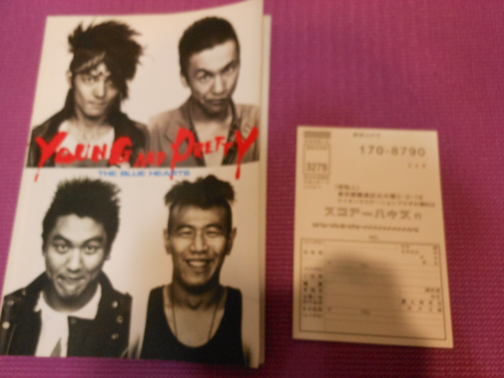 ヤフオク 中古 The Blue Hearts Young And Pretty Score H ヤフオク 中古 The Blue Hearts Young And Pretty Score H