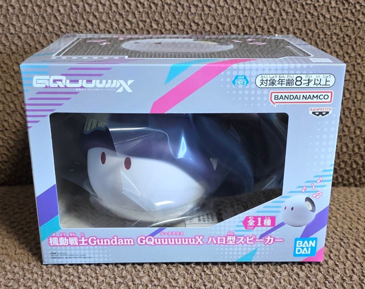 機動戦士Gundam GQuuuuuuX ハロ型スピーカー 10個セット 新品未開封】機動戦士Gundam GQuuuuuuX(ジークアクス) ハロ型