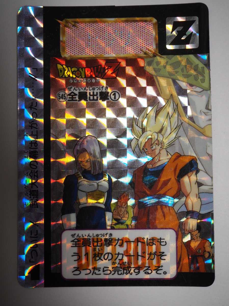 ヤフオク ドラゴンボール カードダス バンダイ 本弾 キラ ヤフオク ドラゴンボール カードダス バンダイ 本弾 キラ