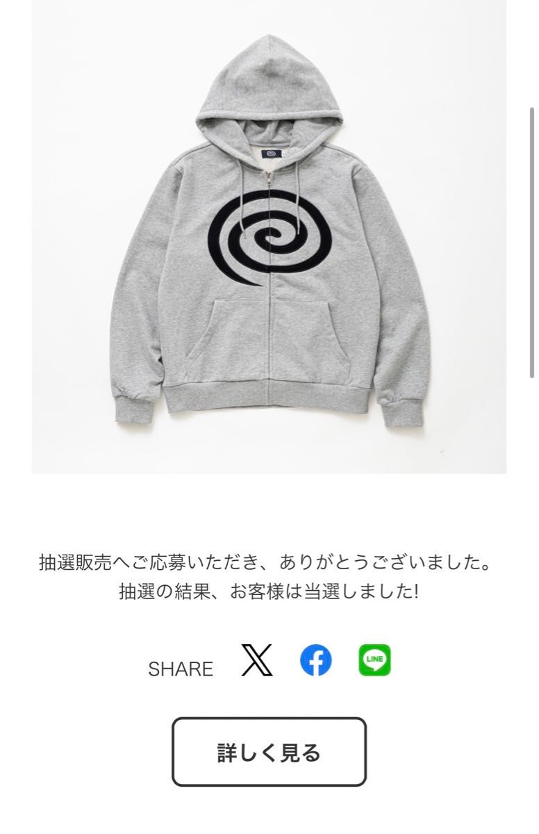 GuruGuru Zip Hoodie (Light Gray) M サイズ GuruGuru Zip Hoodie (Light Gray) M サイズ|Yahoo!フリマ(旧