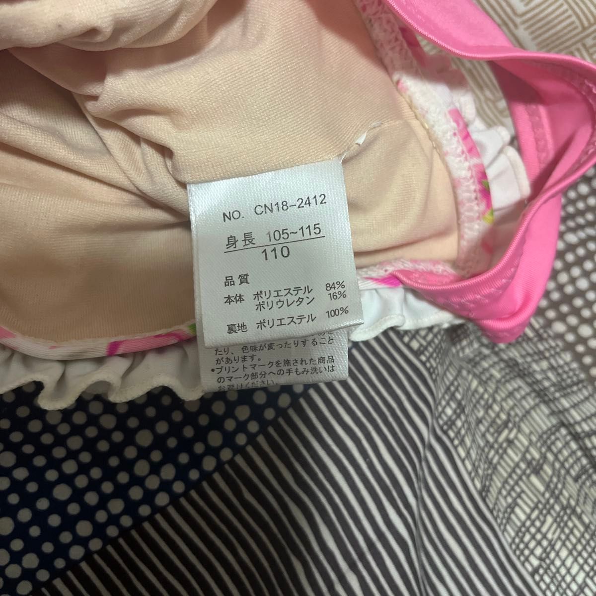 女の子 水着 110cm 2点セット ピンク 花柄 リボン