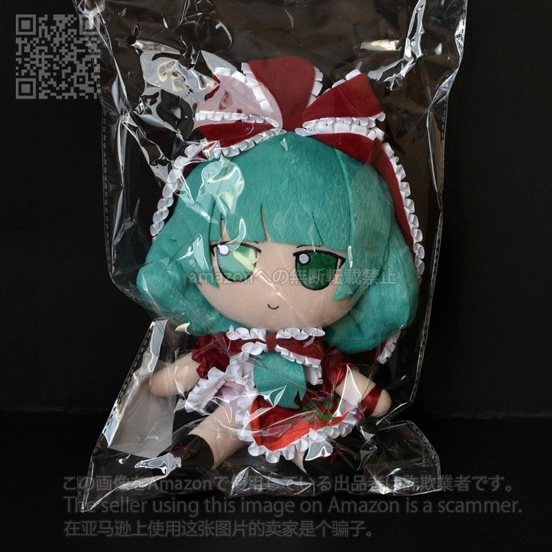 東方ぬいぐるみシリーズ 90 鍵山雛 ふもふもひな。特典付き 特典】東方ぬいぐるみシリーズ 90 鍵山雛 ふもふもひな [Gift