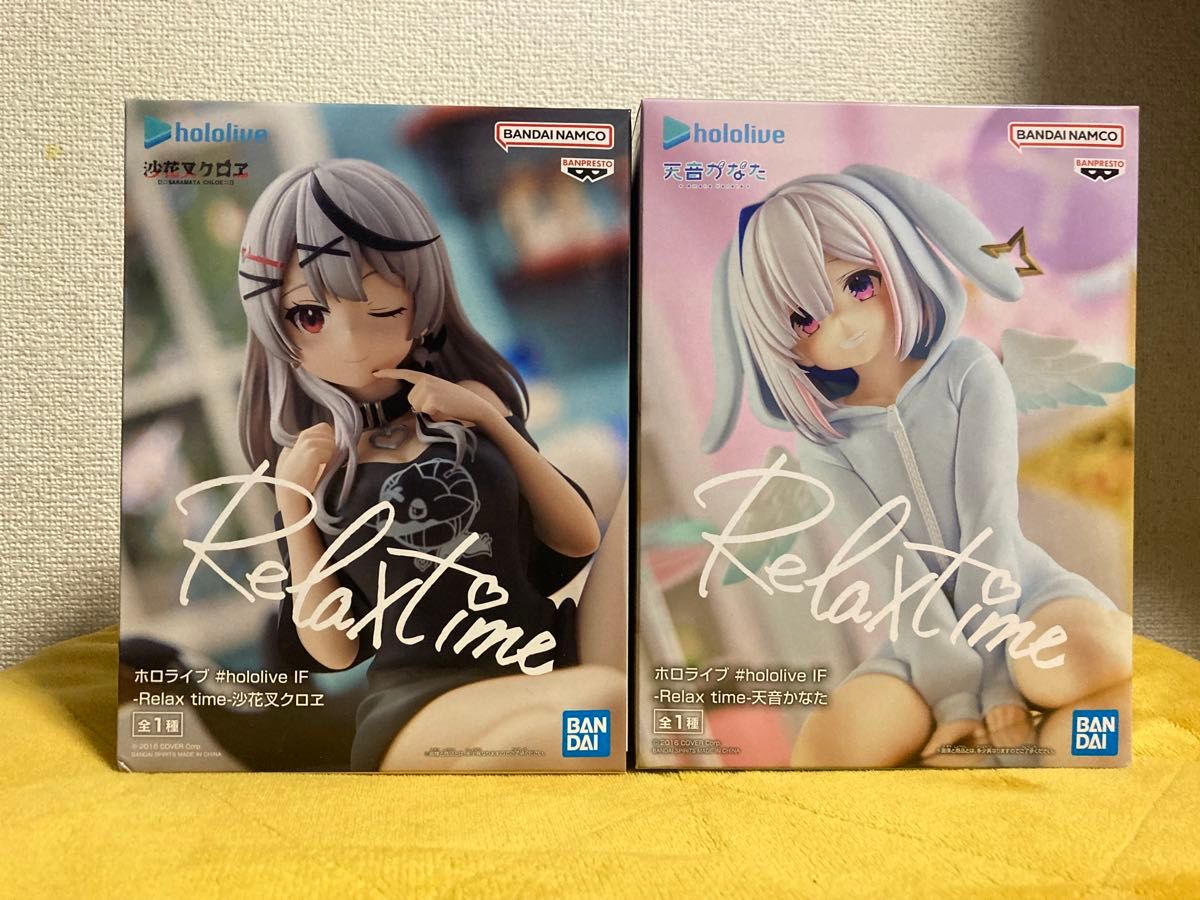 プライズ フィギュア ホロライブ Relaxtime 天音 沙花叉 まとめ売り プライズ フィギュア ホロライブ Relaxtime 天音 沙花叉 まとめ