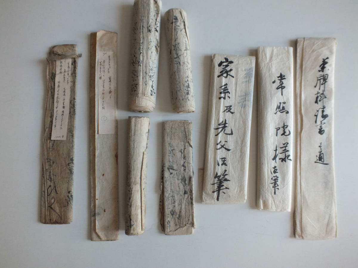 古文書・紀州徳川家二代藩主徳川光貞側室真如院関係』古文書 古文書・紀州徳川家二代藩主徳川光貞側室真如院関係』古文書