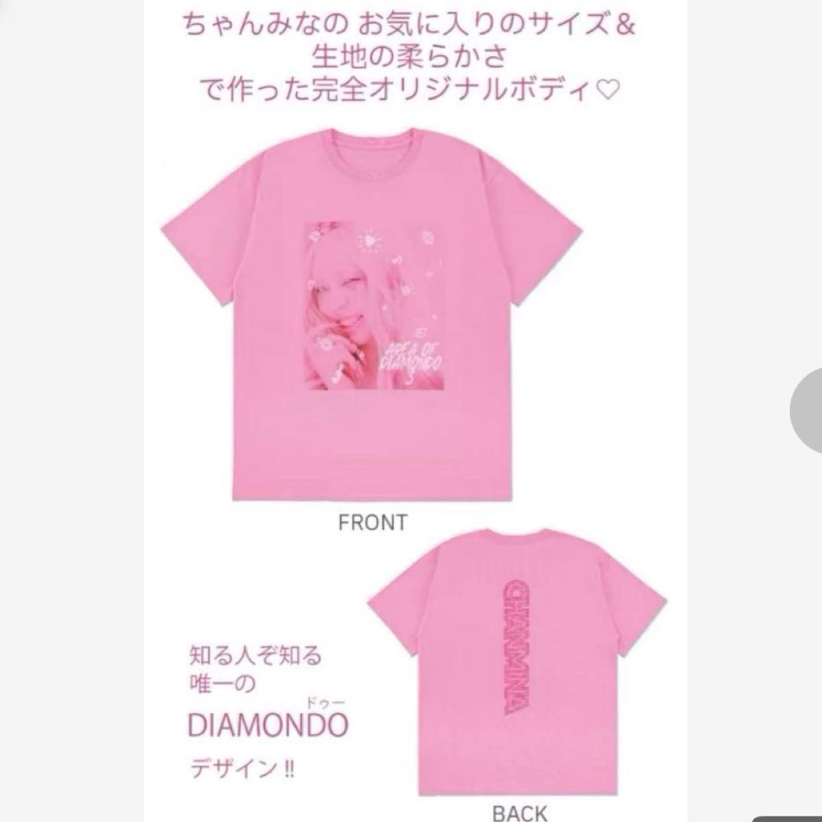 ちゃんみな⭐︎AREA OF DIAMOND 3 Tシャツ、ライト ちゃんみな 限定Tシャツ AREA OF DIAMOND 3 ライブ グッズ