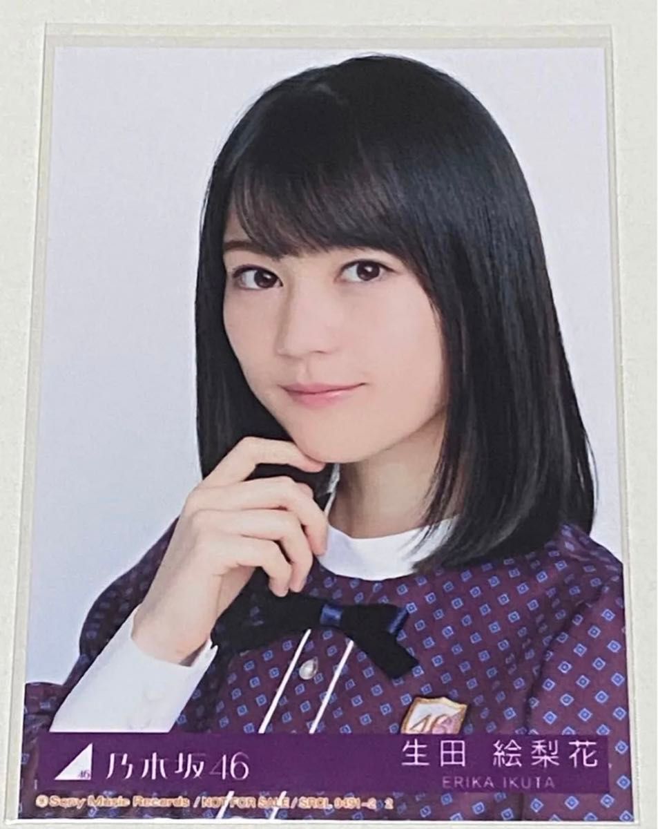 乃木坂46 生写真 生田絵梨花 生田絵梨花 生写真 乃木坂46|Yahoo!フリマ(旧PayPayフリマ)