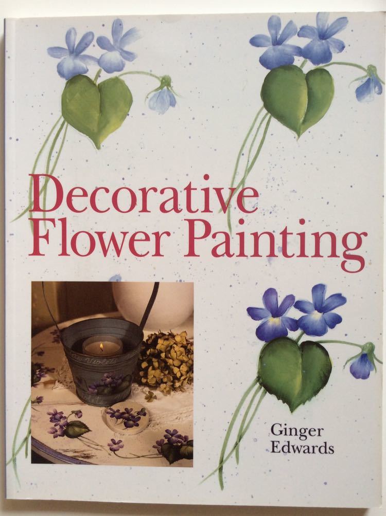 手芸図案 ■ARTBOOK_FLEAMA■ B1-060 ★ 送料無料 トールペイント デザインブック Decorative Flower Painting ジンジャー・エドワーズ