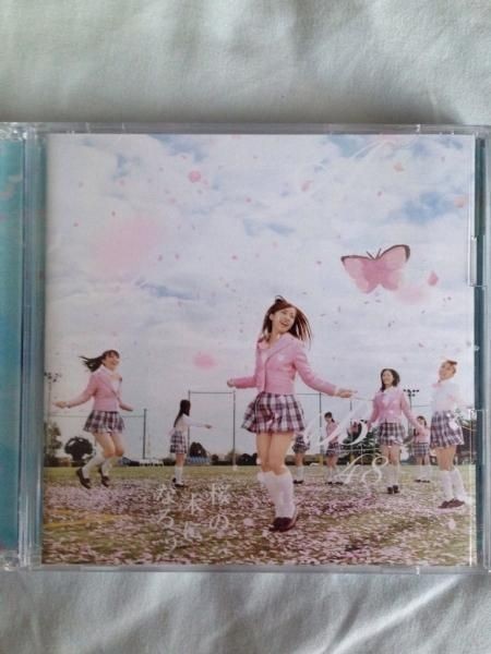 AKB48 桜の木になろう CD+DVD 初回盤 Type-B_画像1