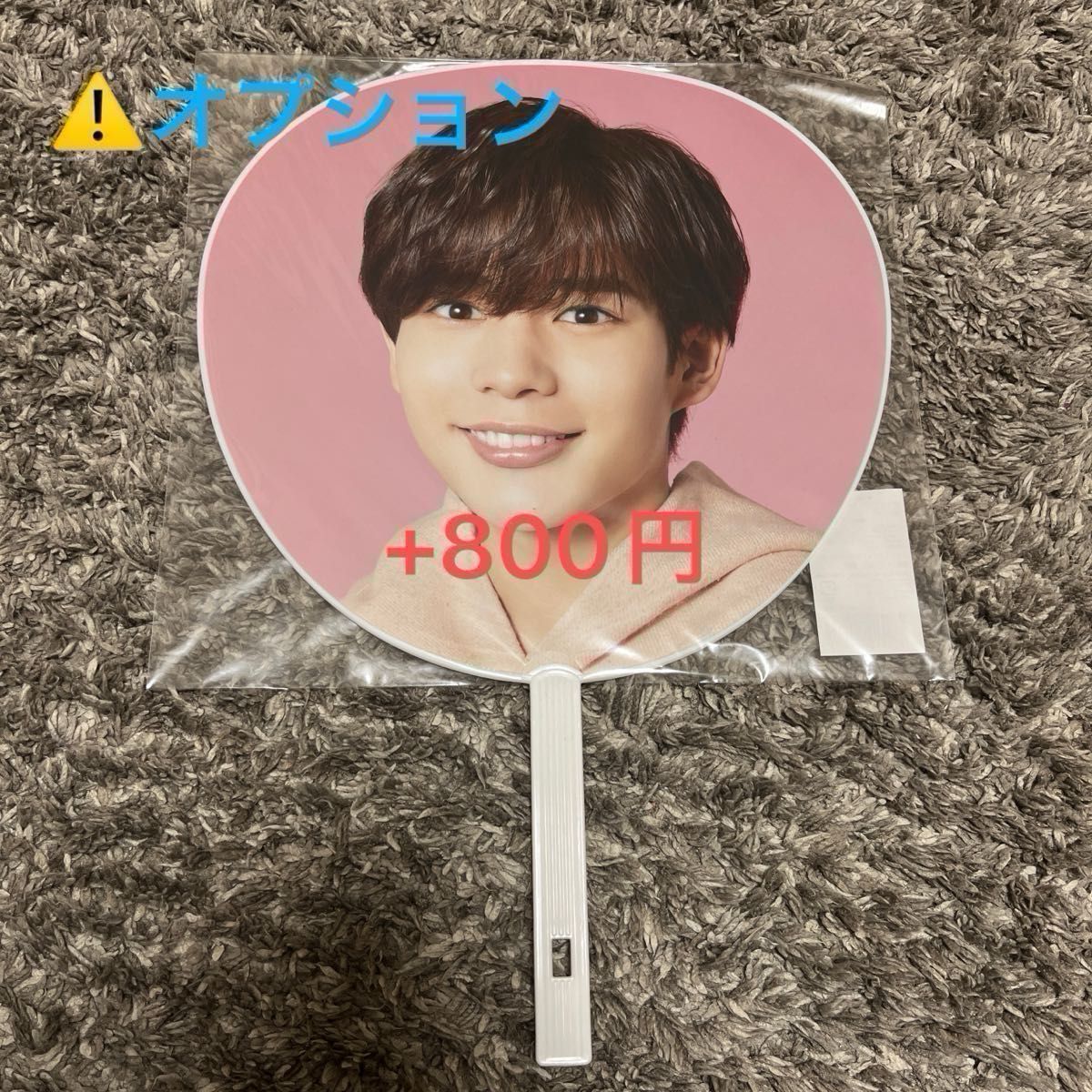 【匿名配送】【美品】なにわ男子 指人形、ちびぬい、アクスタ、公式写真 まとめ売り 匿名配送】【美品】【速配送】なにわ男子 指人形 ちびぬい