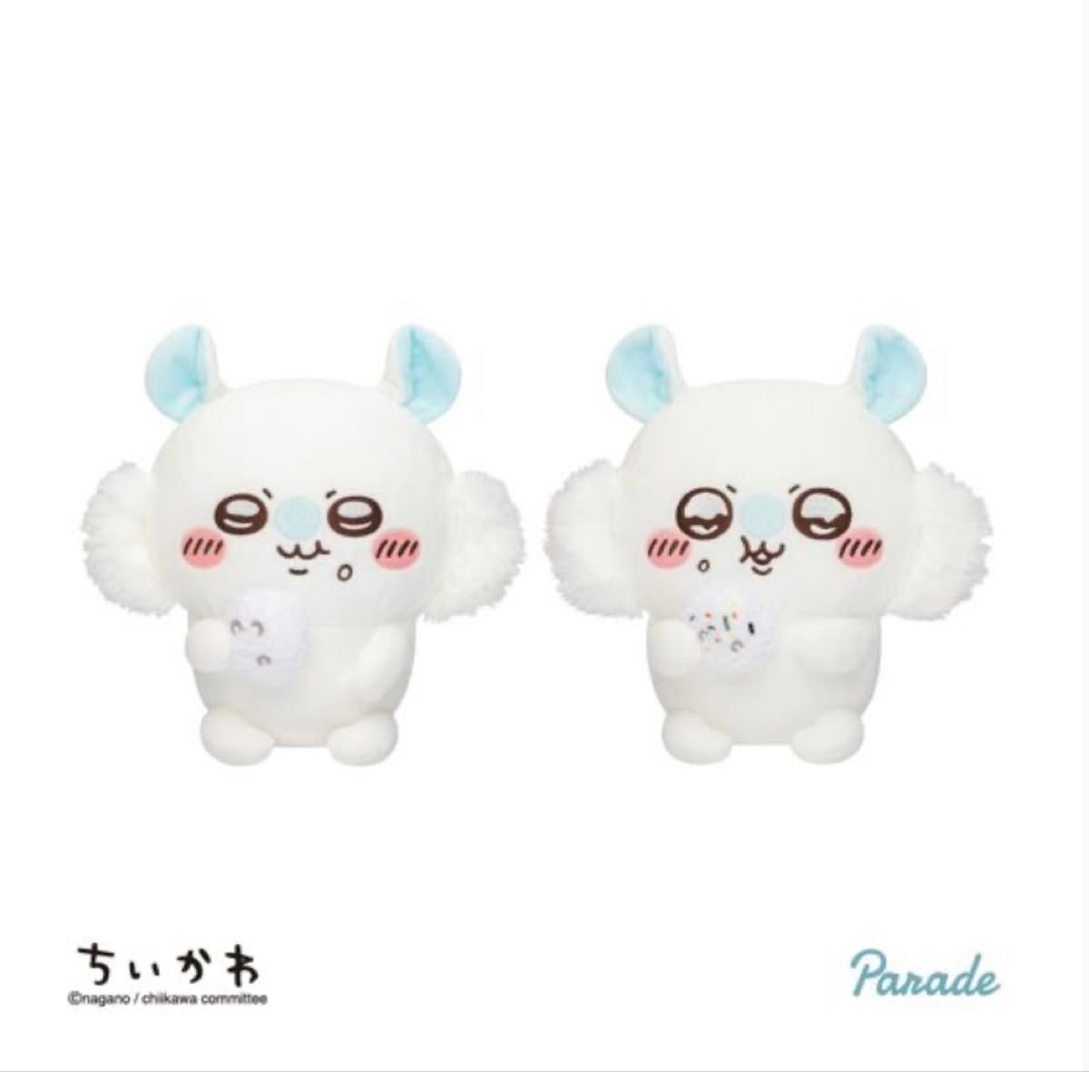 ちいかわ モモンガ もぐもぐ ぬいぐるみ 2種×15個セット ちいかわ モモンガ もぐもぐぬいぐるみ 2種セット|Yahoo!フリマ