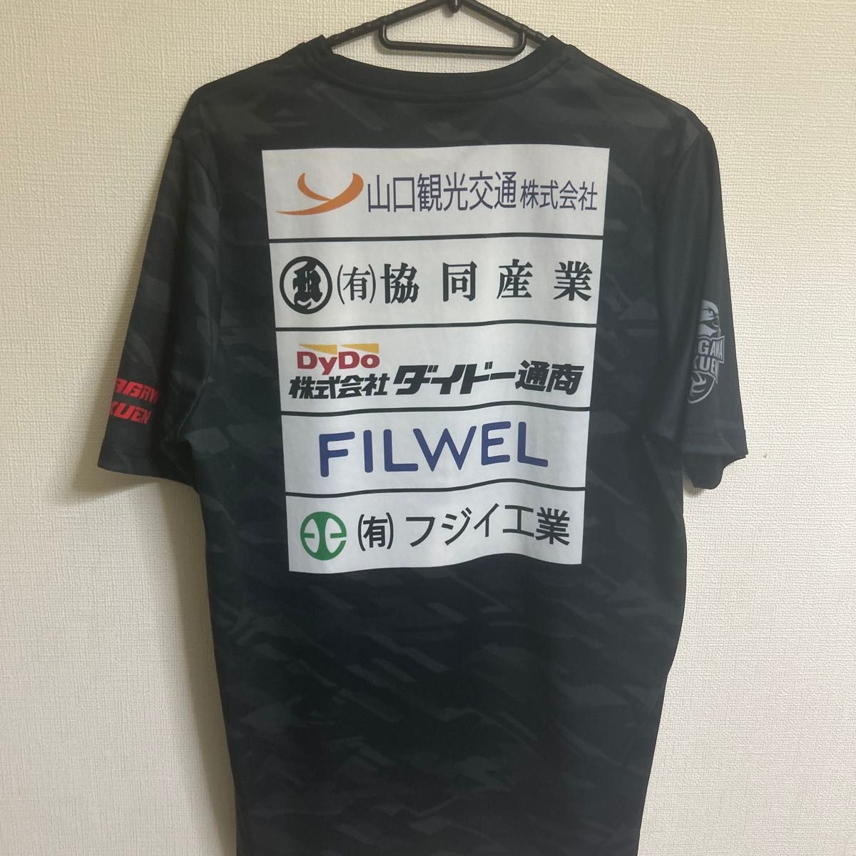 高川学園Tシャツ 高川学園バレー部 Tシャツ|Yahoo!フリマ(旧PayPayフリマ)