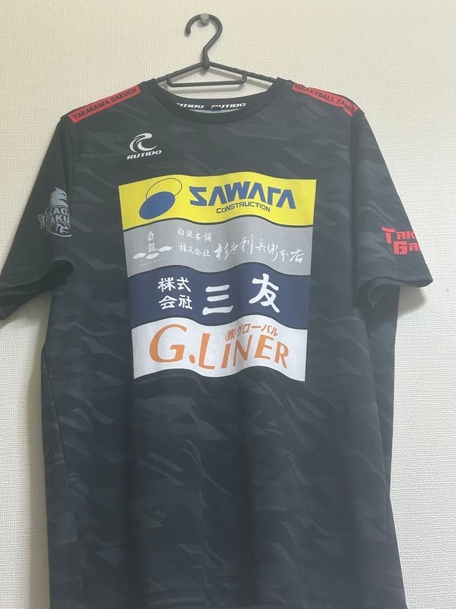 高川学園 バレーボール 練習着 高川学園バレー部 Tシャツ|Yahoo!フリマ(旧PayPayフリマ)