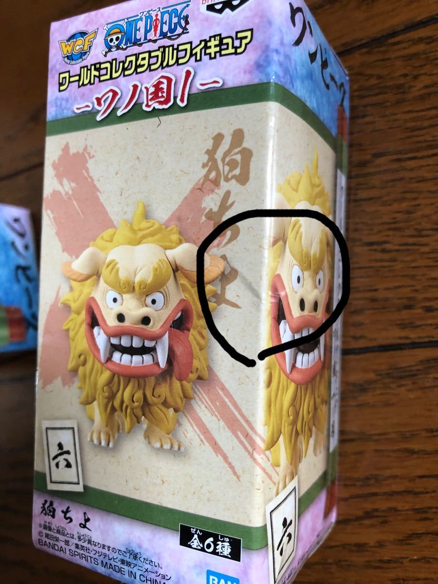 Paypayフリマ ワンピース ワールドコレクタブルフィギュア ワノ国 お玉 狛ちよ Paypayフリマ ワンピース ワールドコレクタブルフィギュア ワノ国 お玉 狛ちよ