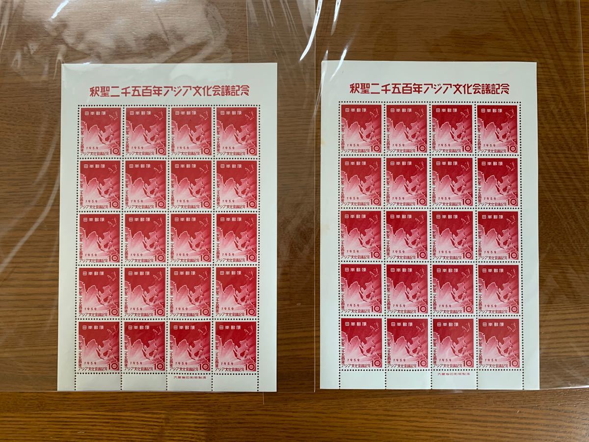 釈聖二千五百年アジア文化会議記念 切手シート
