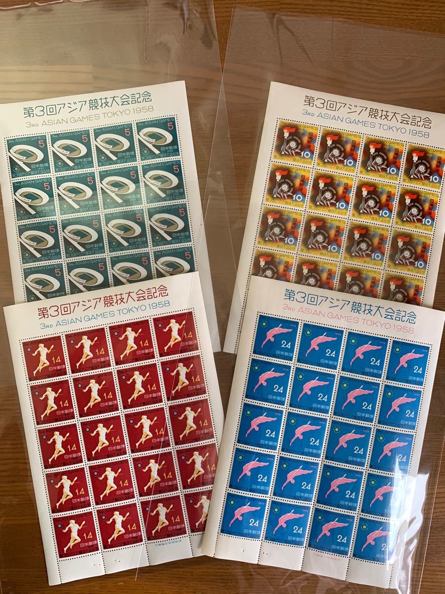1958年第3回アジア競技大会記念切手シート