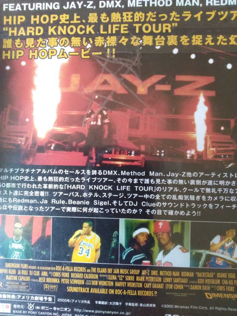 Tanakasan Shop Backstage Of Hard Knock Life Tour Jay Z Dmx Method Man