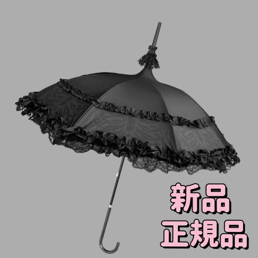 骸のGothic日傘 DimMoire 地雷系 ゴスロリ ディムモワール 正規品 新品 骸のGothic日傘 DimMoire 地雷系 ゴスロリ ゴシック