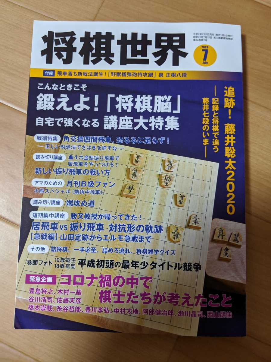 博物館級のお宝　一見の価値有り　木村名人の直筆署名見つかる　藤井聡太　羽生善治_画像5