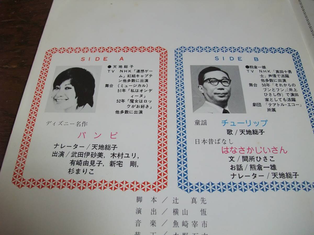 8インチ 講談社のディズニーこども教室9 バンビはなさかじいさん 代购 日本代购 雅虎代购 Yahoo代购 拍够购 Paigogo 8インチ 講談社のディズニーこども教室9 バンビはなさかじいさん 代购 日本代购 雅虎代购 Yahoo代购 拍够购 Paigogo