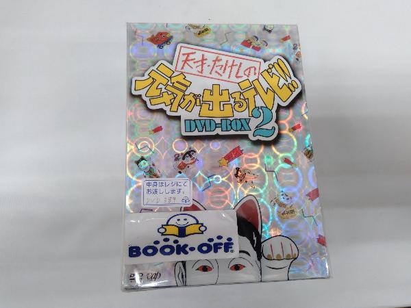 元気が出るテレビ Dvdの値段と価格推移は 37件の売買情報を集計した元気が出るテレビ Dvdの価格や価値の推移データを公開